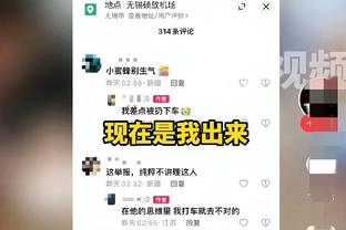 图片报：凯恩为球迷签名时把炸猪排掉在地上，只能将它扔垃圾桶